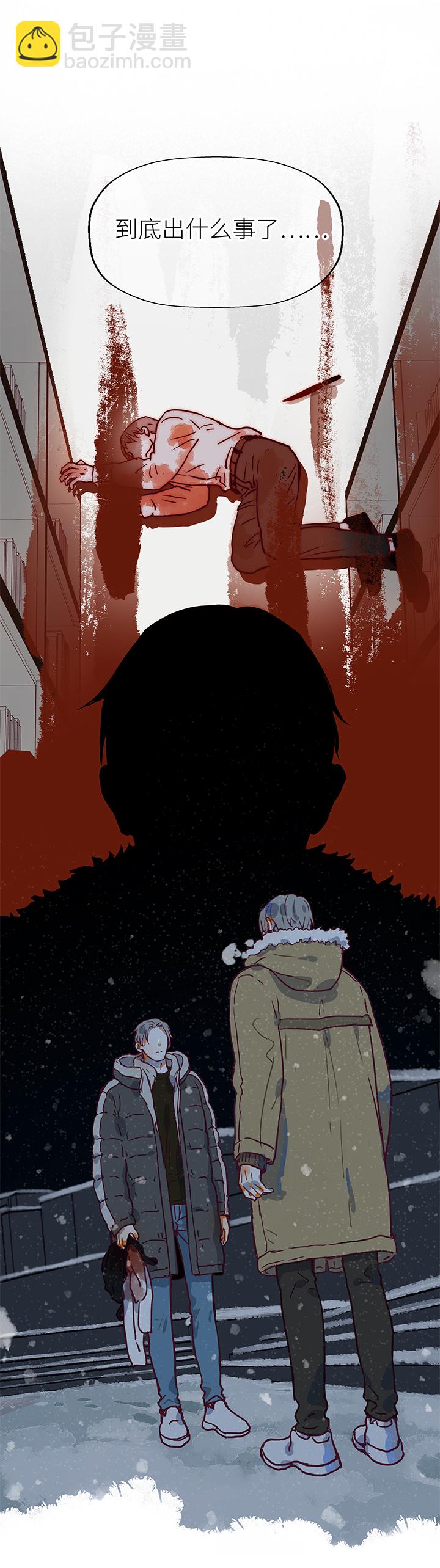 （2）-20 破裂（上）-第71话