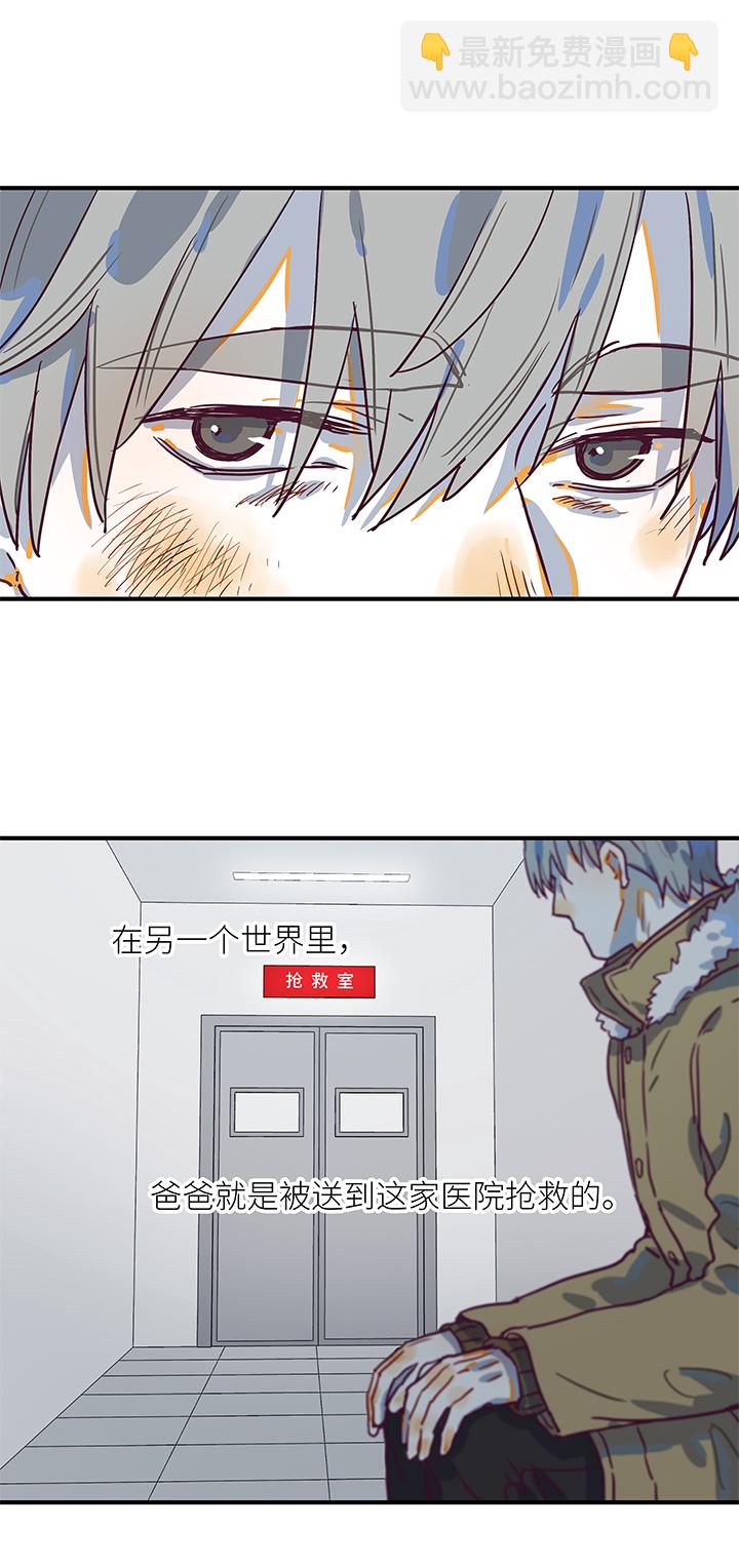 （2）-22 结果-第73话