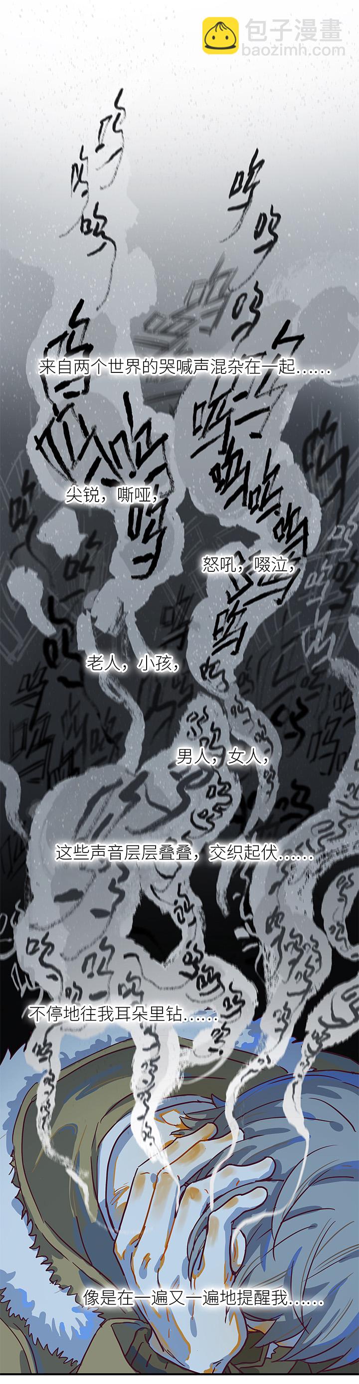 （2）-22 结果-第73话