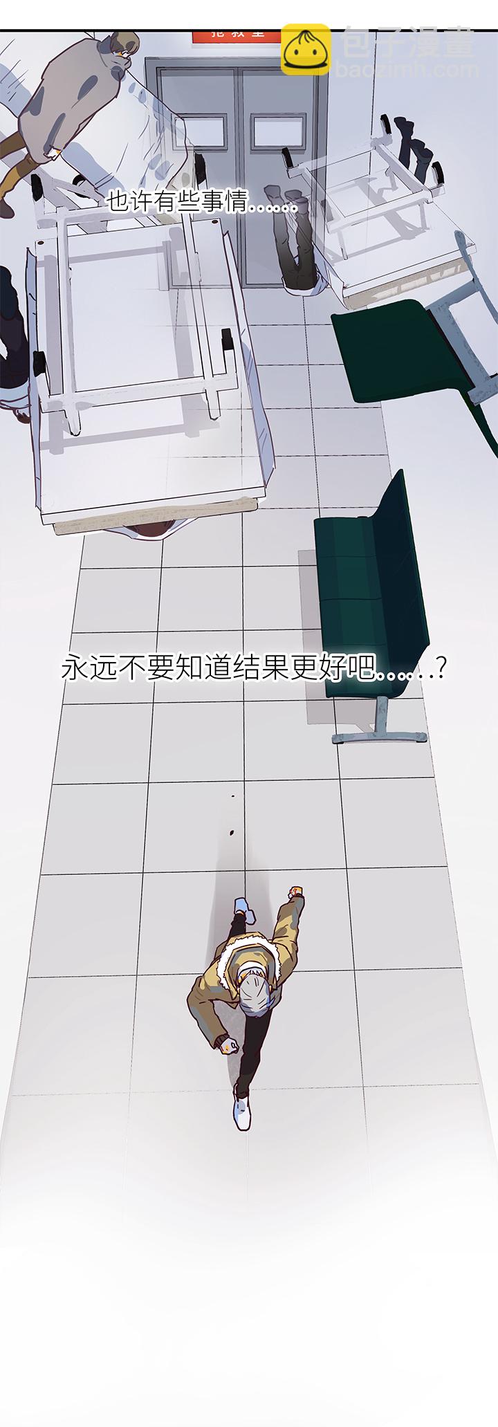 （2）-22 结果-第73话