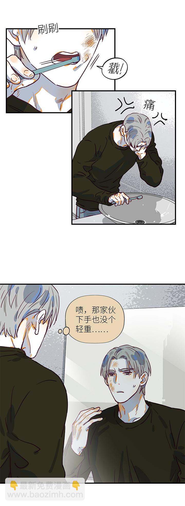 （2）-22 结果-第73话