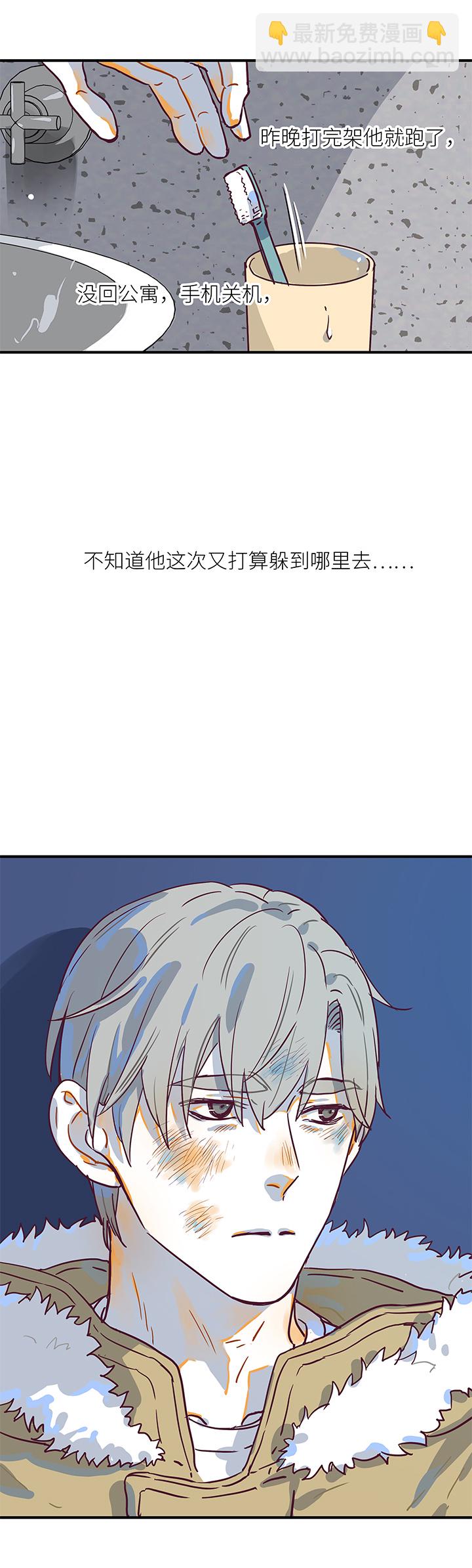 （2）-22 结果-第73话