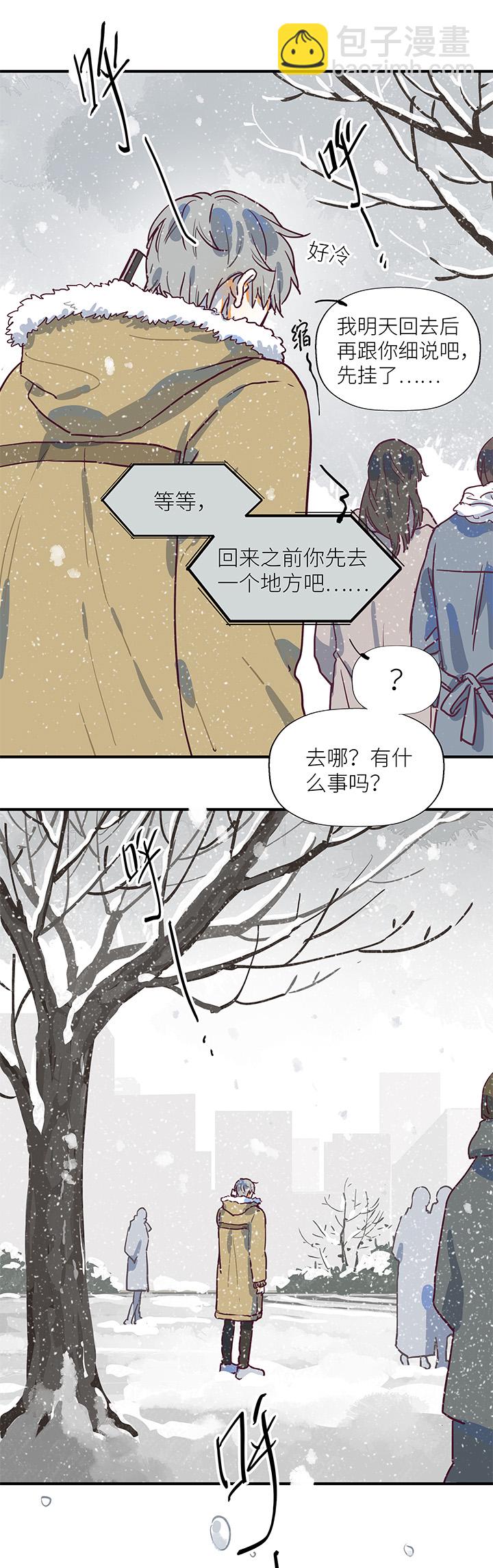 （2）-24 好消息／坏消息-第75话
