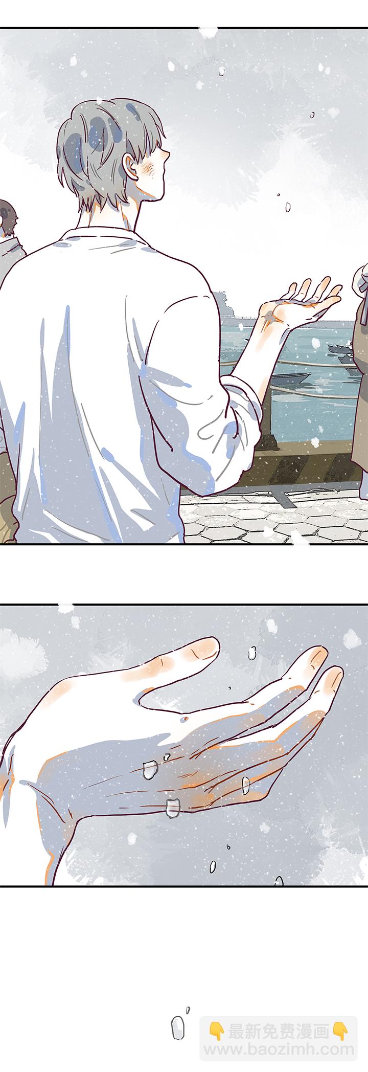 （2）-24 好消息／坏消息-第75话