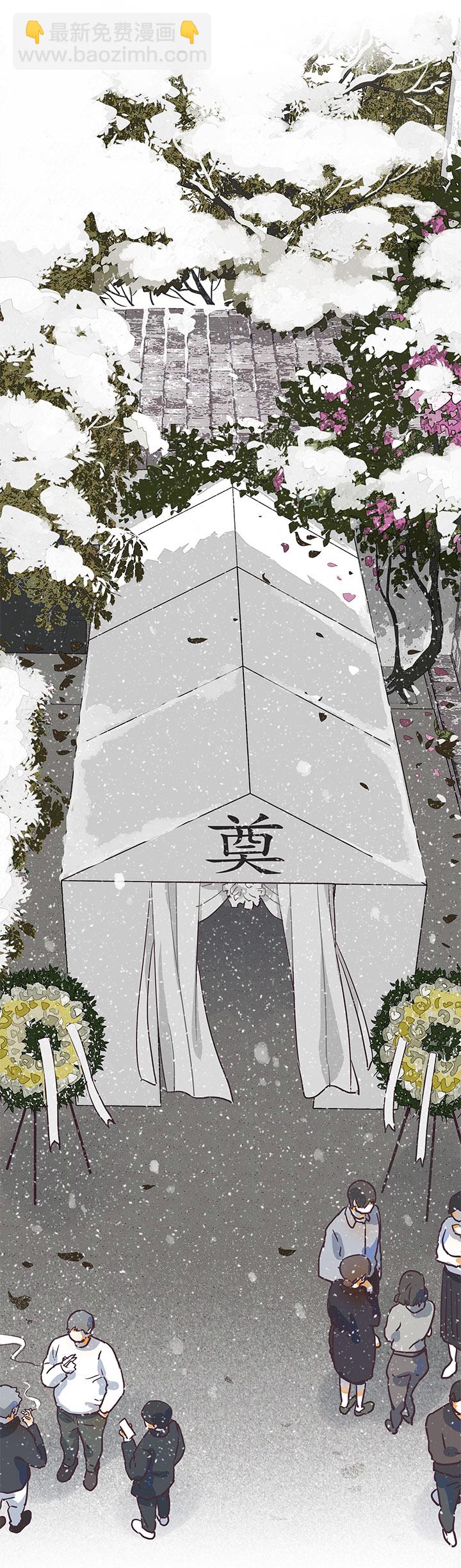 （2）-24 好消息／坏消息-第75话