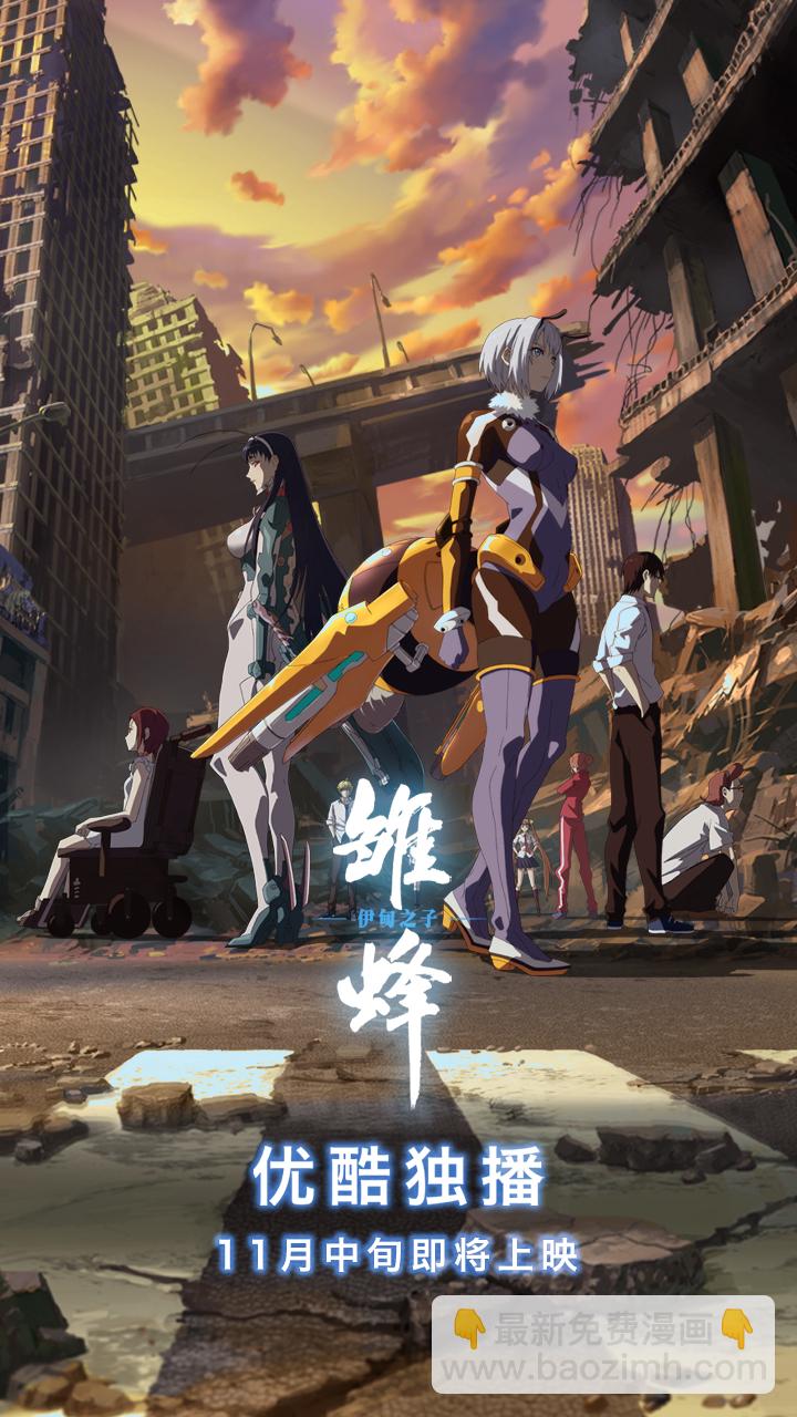 （2）-24 好消息／坏消息-第75话