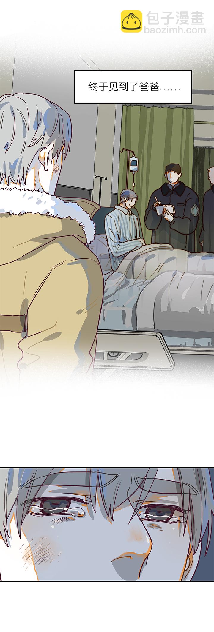 （2）-24 好消息／坏消息-第75话