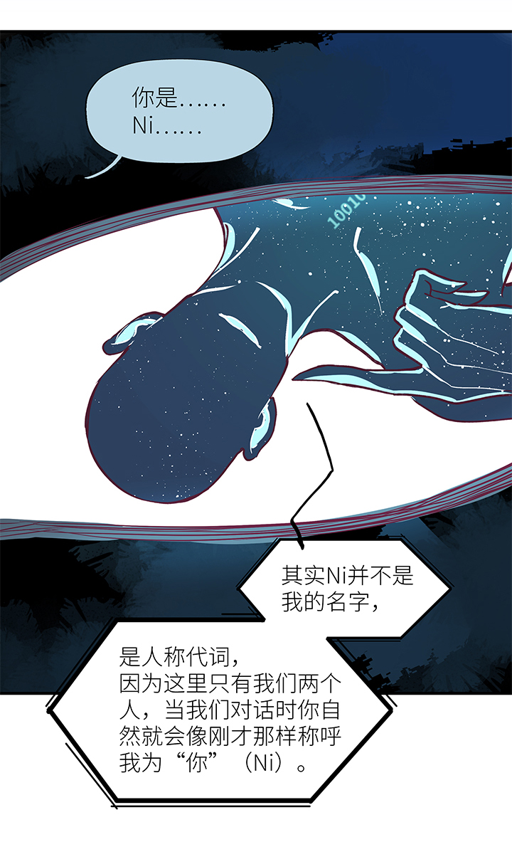 （2）-28 死亡与未来（上）-第79话