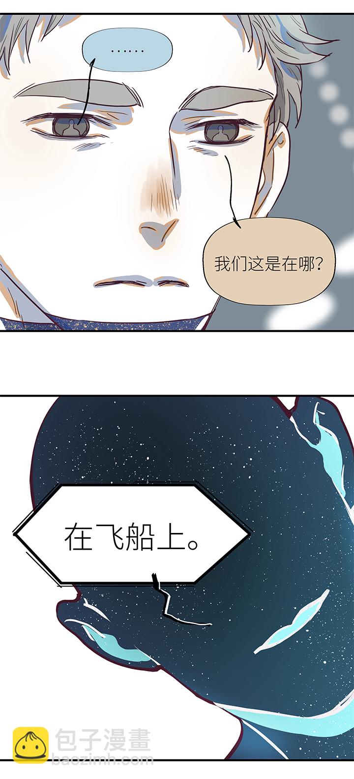 （2）-28 死亡与未来（上）-第79话