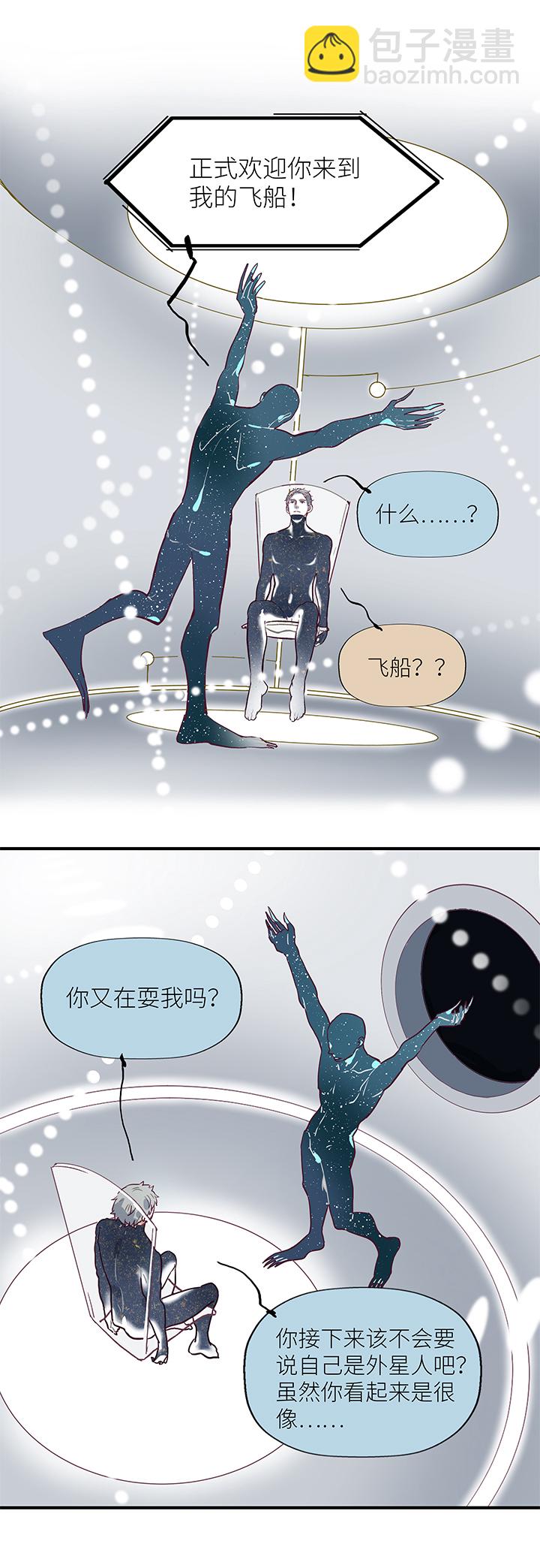 （2）-28 死亡与未来（上）-第79话
