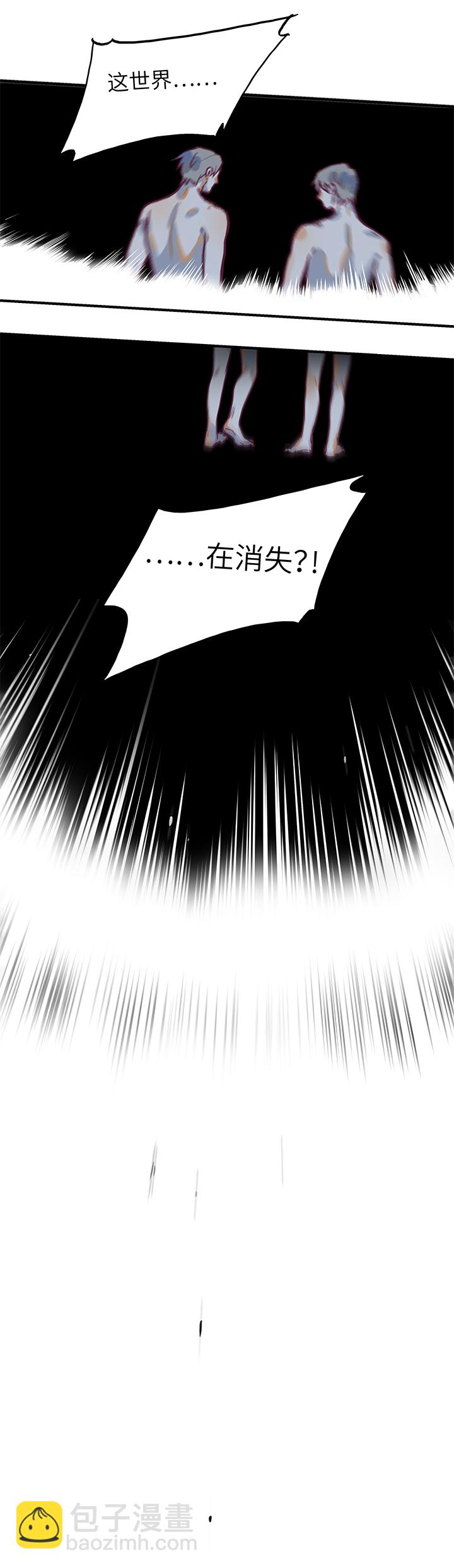 （2）-28 死亡与未来（上）-第79话