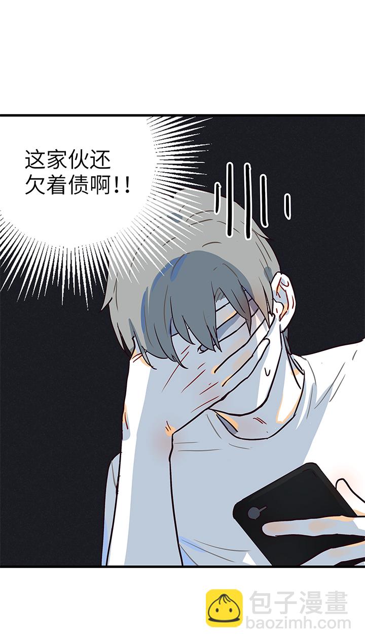 08 脸-第9话