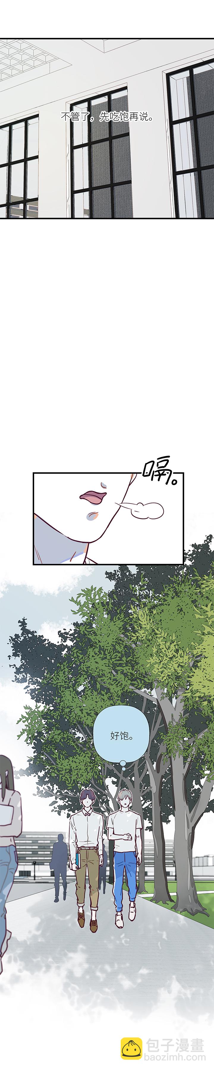 08 脸-第9话