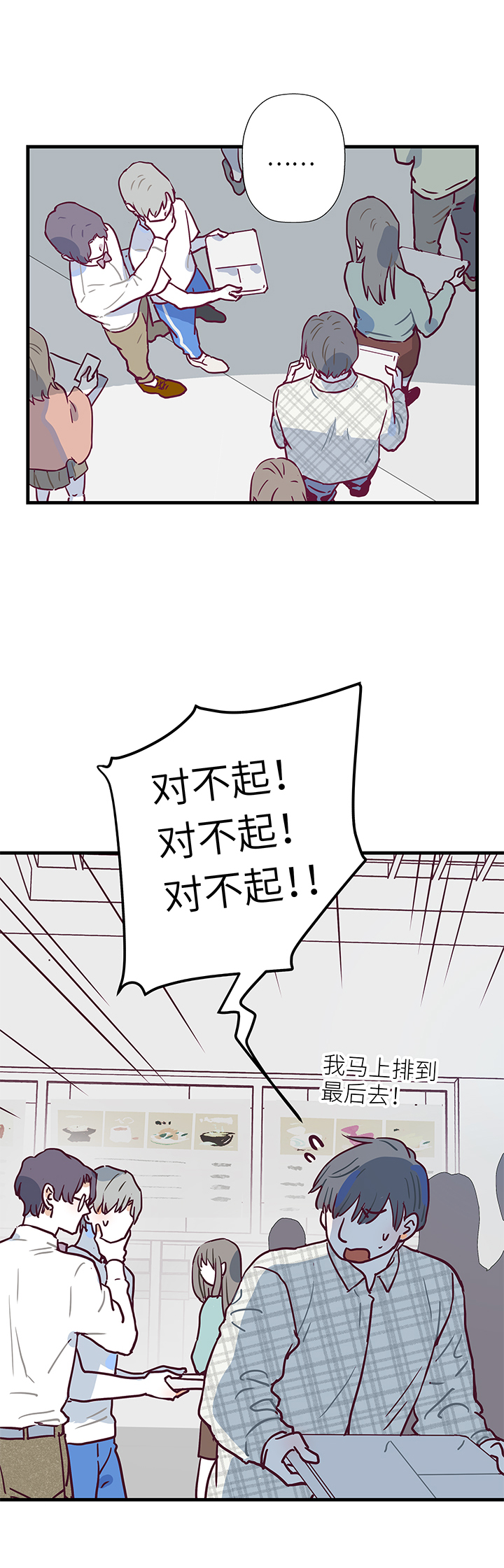 08 脸-第9话