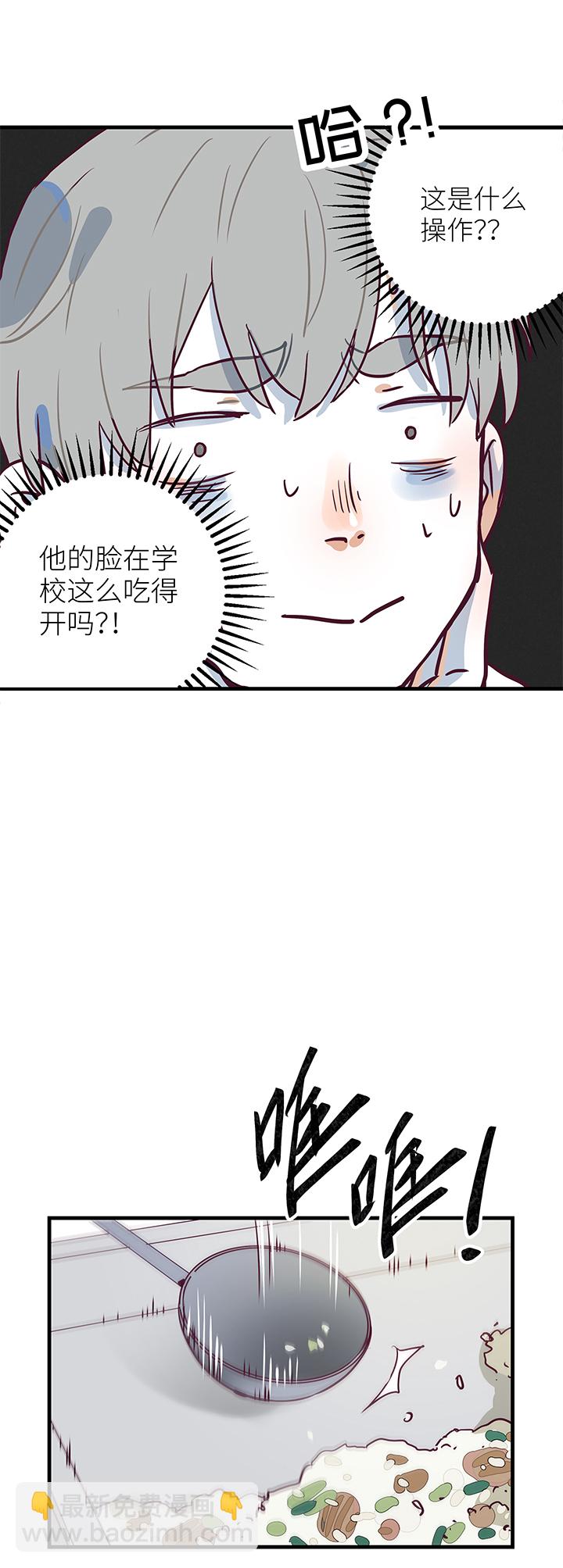 08 脸-第9话