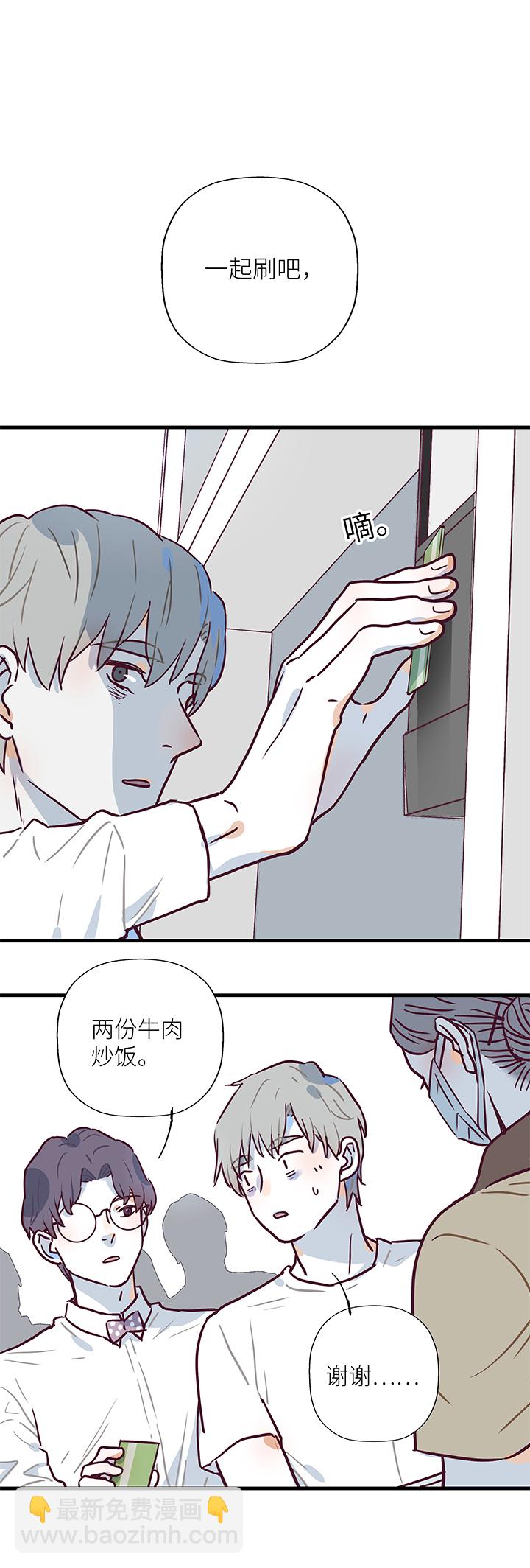 08 脸-第9话
