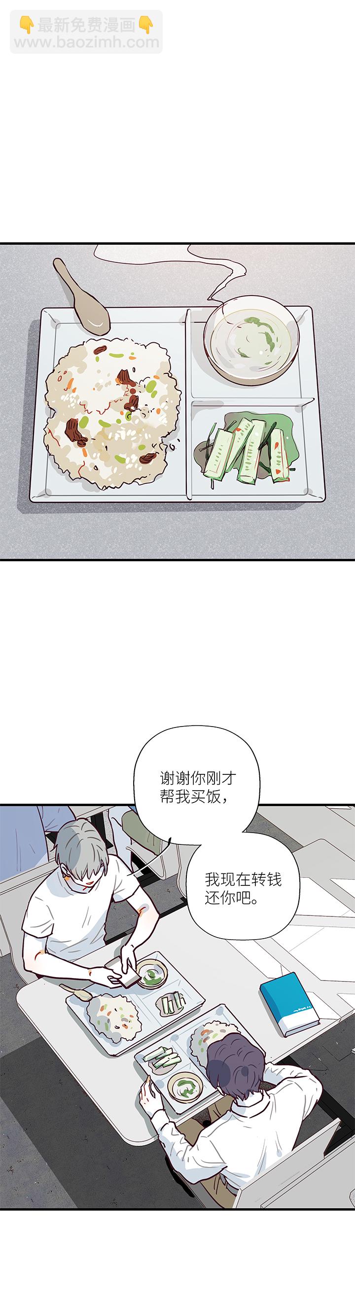 08 脸-第9话