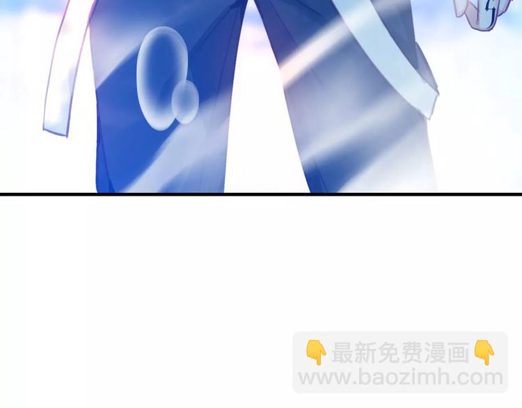 序章 明星老师驾到(1/2)-第1话