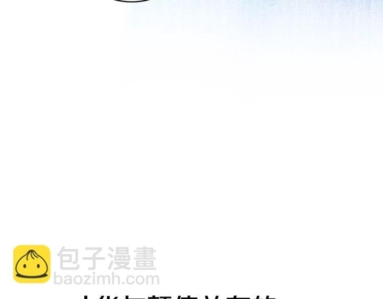 序章 明星老师驾到(1/2)-第1话