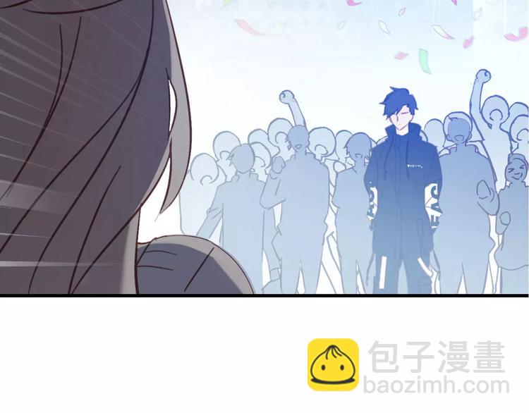 序章 明星老师驾到(1/2)-第1话