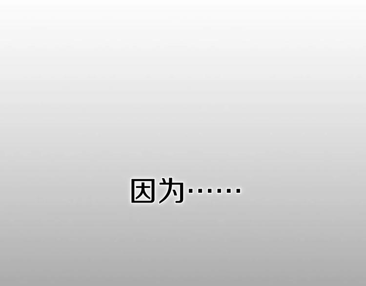 序章 明星老师驾到(1/2)-第1话
