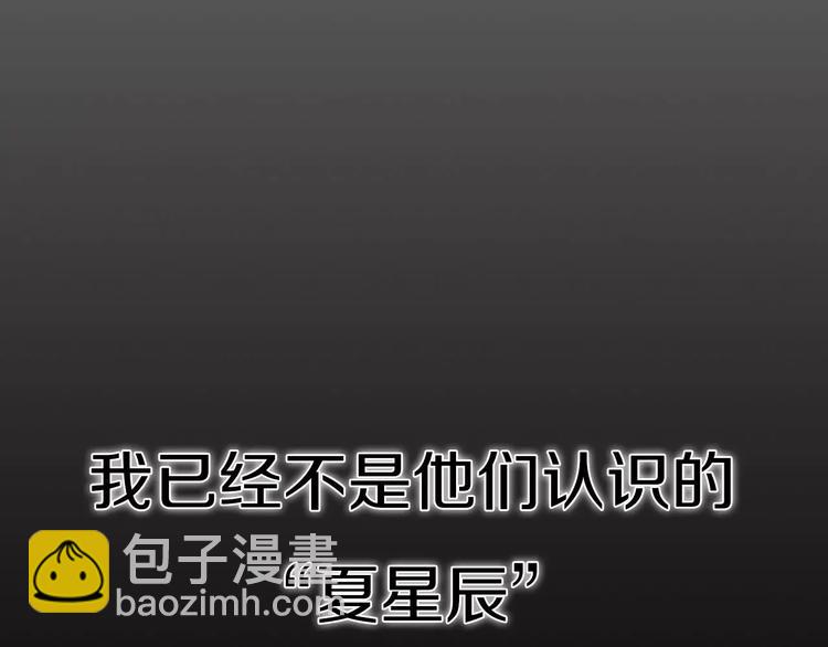 序章 明星老师驾到(1/2)-第1话