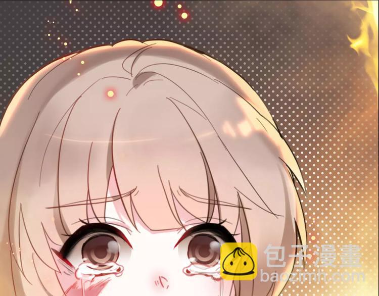 序章 明星老师驾到(1/2)-第1话