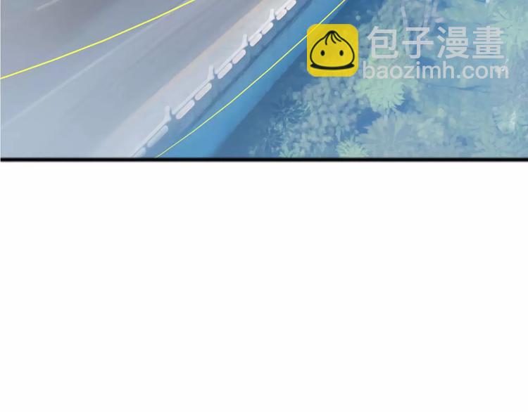 序章 明星老师驾到(1/2)-第1话