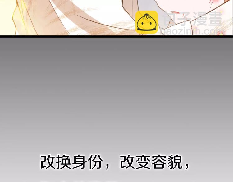序章 明星老师驾到(1/2)-第1话