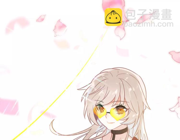 序章 明星老师驾到(1/2)-第1话