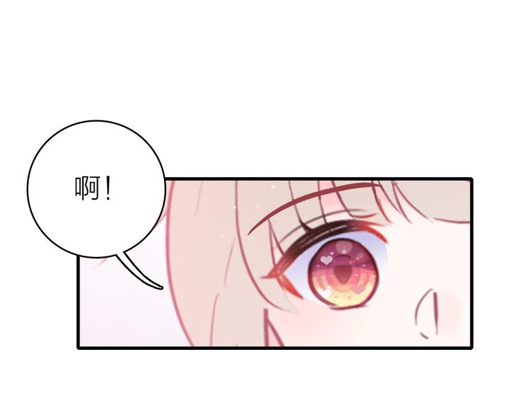 第10话 他口中的厉星白(1/2)-第11话