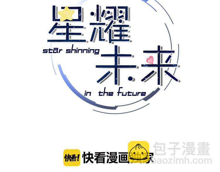 第12话 她的香气(1/3)-第13话