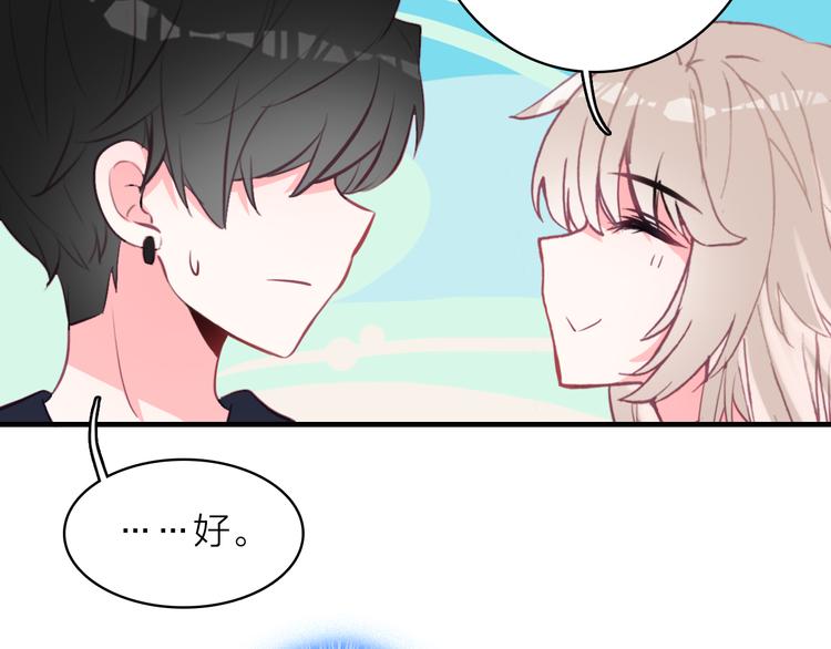 第12话 她的香气(1/3)-第13话