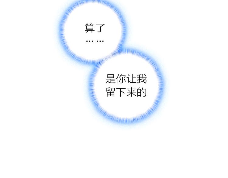 第12话 她的香气(1/3)-第13话