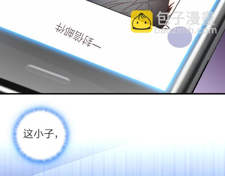 第12话 她的香气(1/3)-第13话