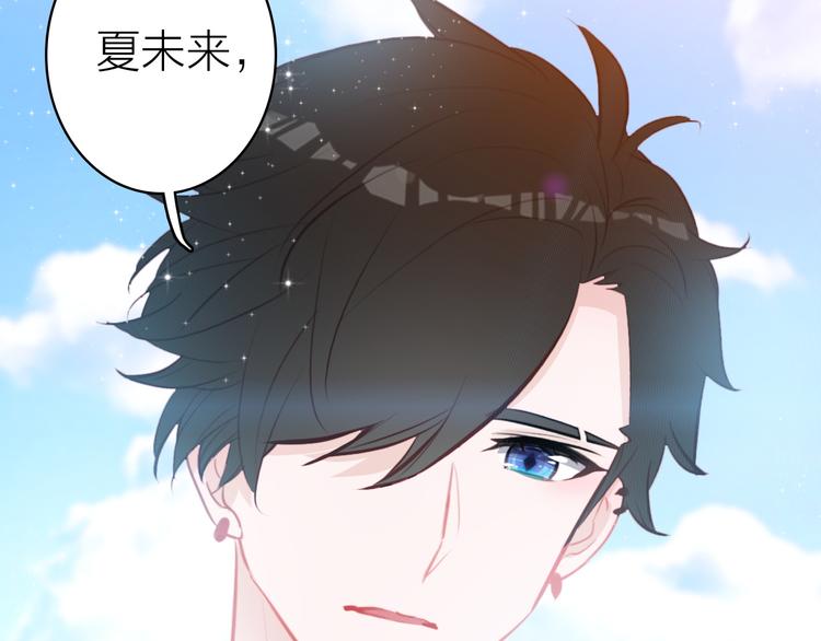 第14话 我想相信你(1/3)-第15话