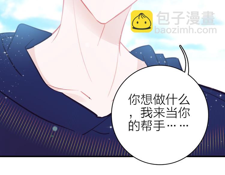第14话 我想相信你(1/3)-第15话