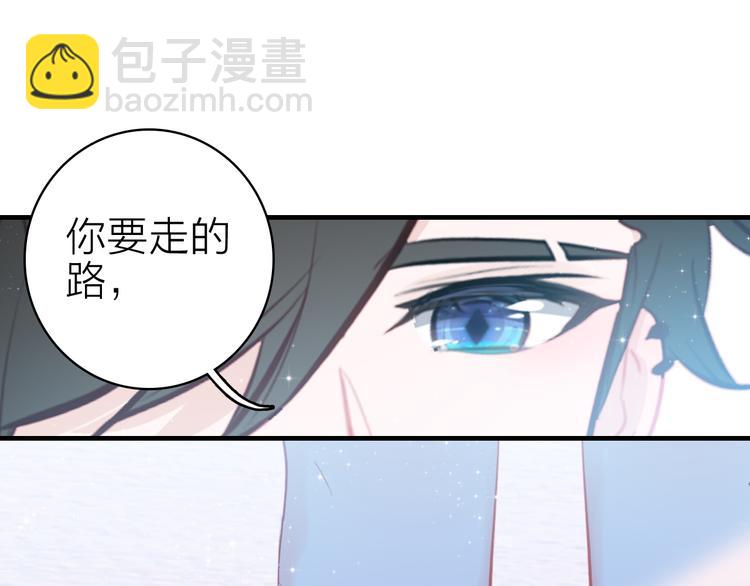 第14话 我想相信你(1/3)-第15话