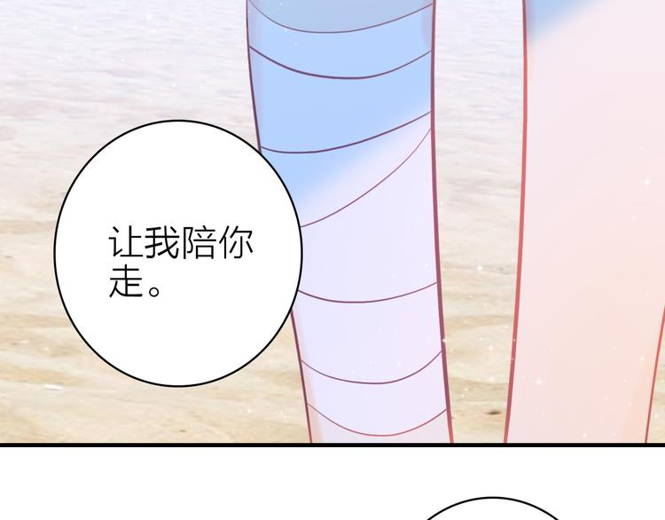 第14话 我想相信你(1/3)-第15话