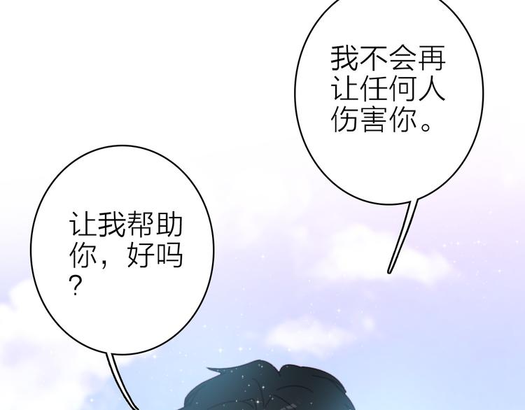 第14话 我想相信你(1/3)-第15话