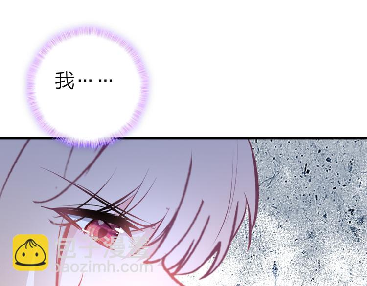 第14话 我想相信你(1/3)-第15话