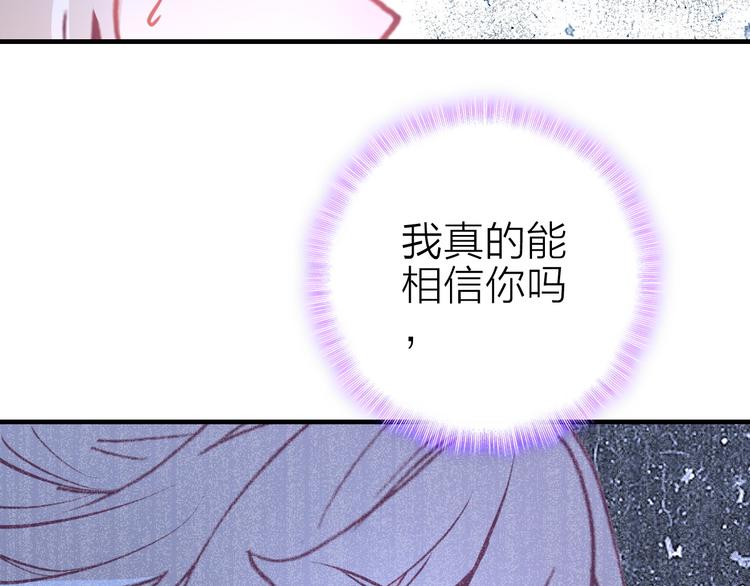 第14话 我想相信你(1/3)-第15话