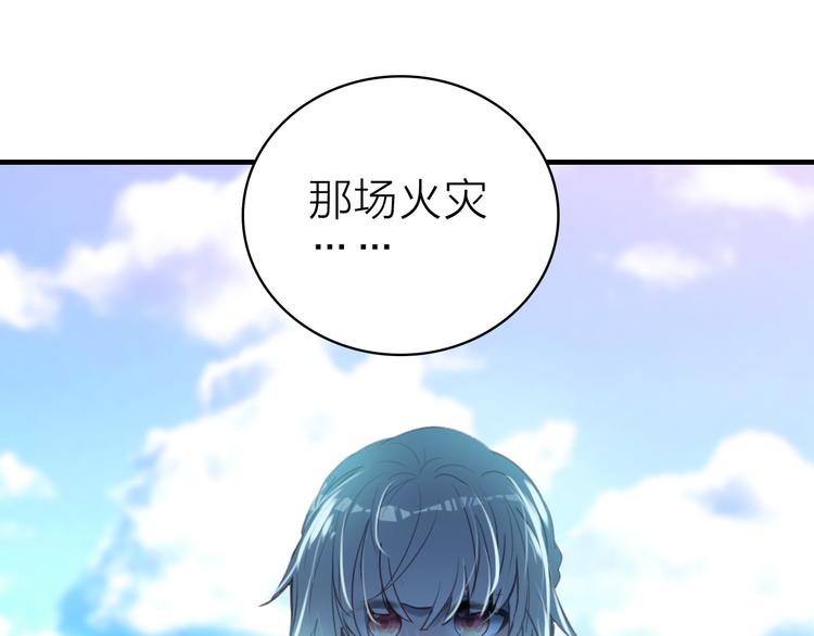 第14话 我想相信你(1/3)-第15话