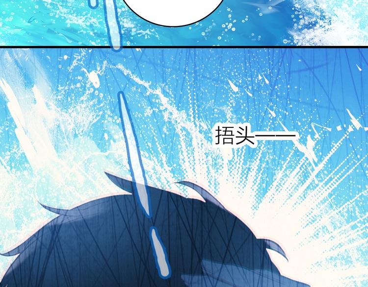 第14话 我想相信你(1/3)-第15话