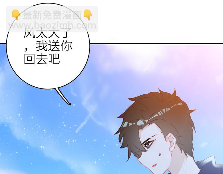 第14话 我想相信你(1/3)-第15话