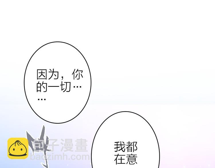 第14话 我想相信你(1/3)-第15话