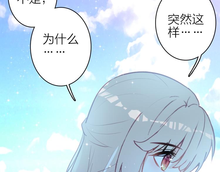 第14话 我想相信你(1/3)-第15话