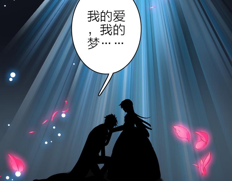 第16话 高潮迭起的舞台剧(1/2)-第17话