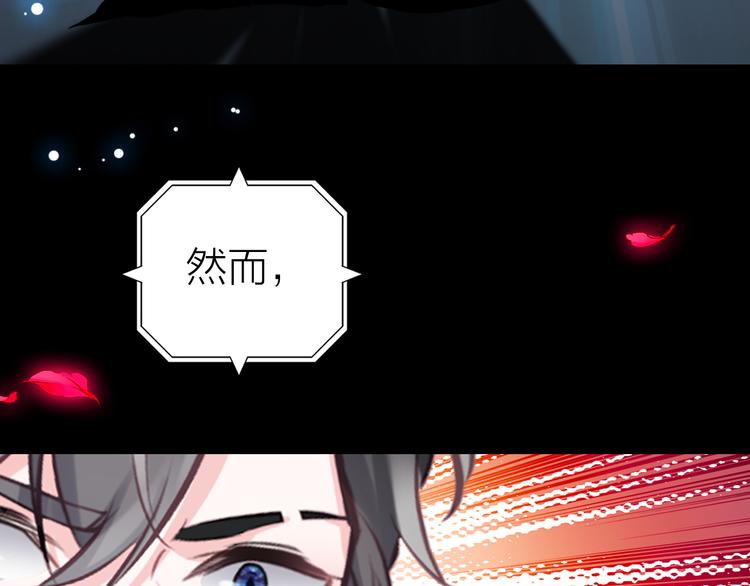第16话 高潮迭起的舞台剧(1/2)-第17话
