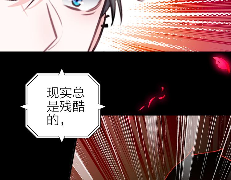 第16话 高潮迭起的舞台剧(1/2)-第17话